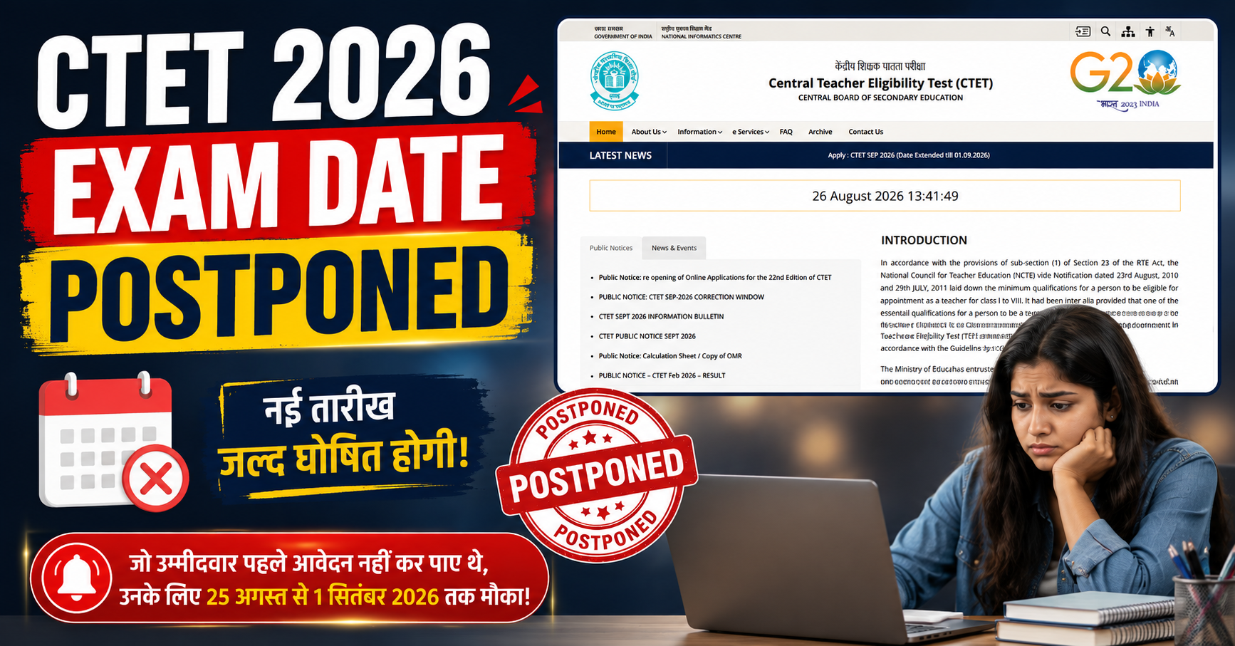 CTET Exam Date 2026