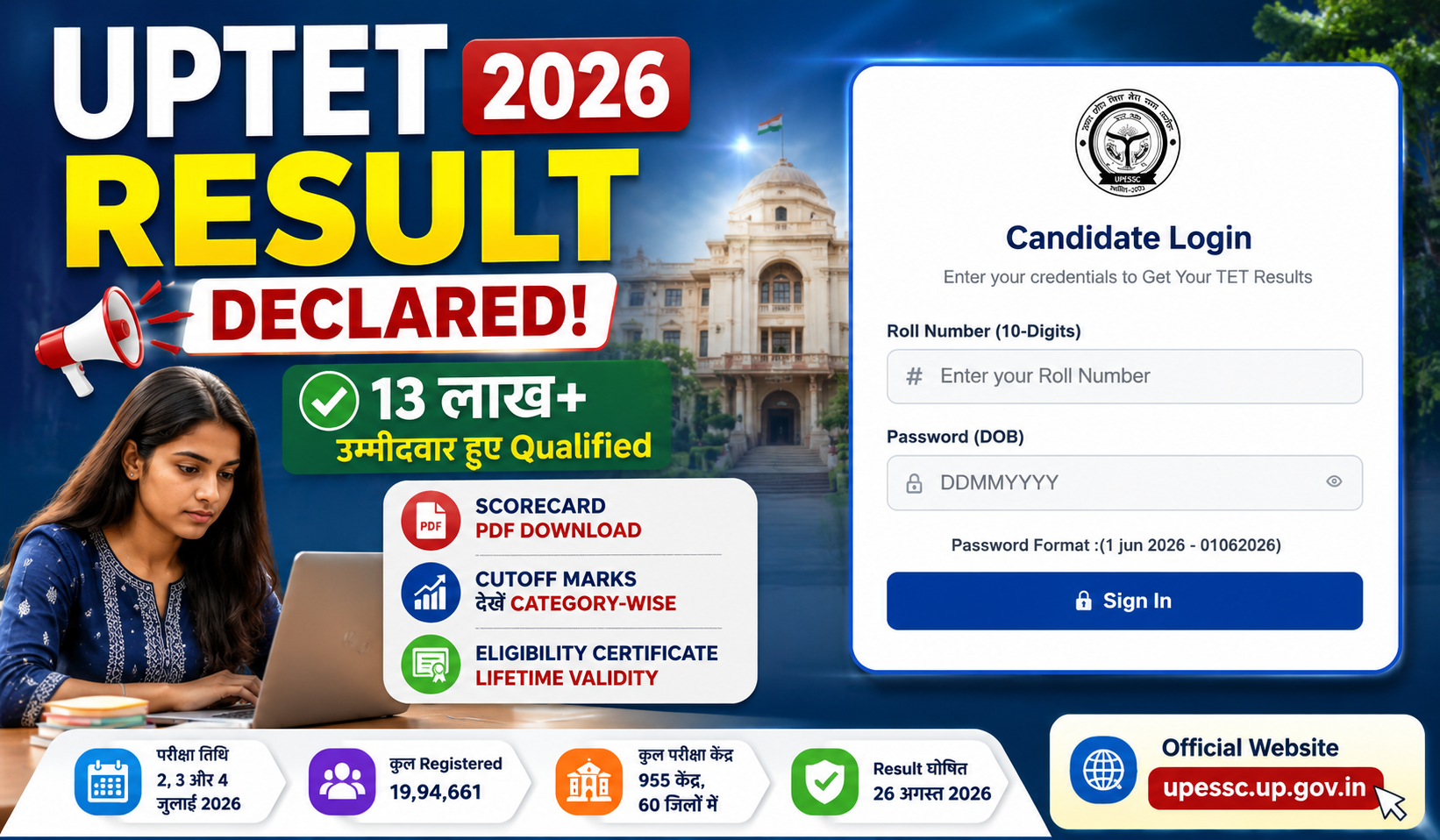 UPTET Result 2026