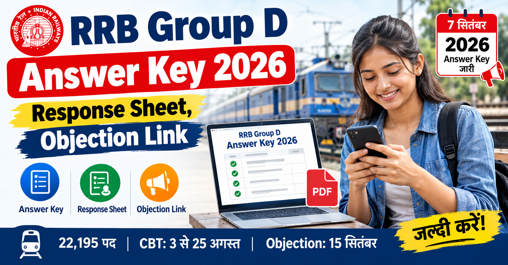 RRB Group D Answer Key 2026